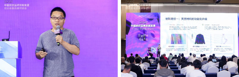 共探協(xié)同共生新范式，2026中國(guó)紡織品牌創(chuàng)新發(fā)展培訓(xùn)會(huì)在柯橋舉行