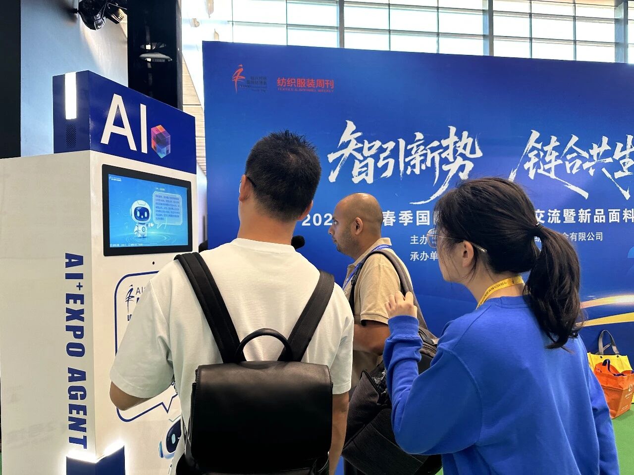 AI賦能會展！&ldquo;小布&rdquo;引爆2026柯橋紡博會&mdash;&mdash; 紡織展會首個AI智能體落地，重構(gòu)采購對接新生態(tài)