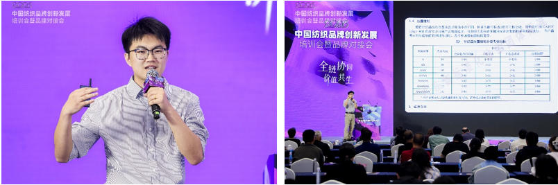 共探協(xié)同共生新范式，2026中國(guó)紡織品牌創(chuàng)新發(fā)展培訓(xùn)會(huì)在柯橋舉行
