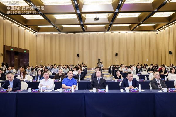 共探協(xié)同共生新范式，2026中國(guó)紡織品牌創(chuàng)新發(fā)展培訓(xùn)會(huì)在柯橋舉行