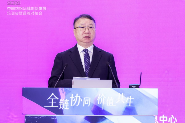 共探協(xié)同共生新范式，2026中國(guó)紡織品牌創(chuàng)新發(fā)展培訓(xùn)會(huì)在柯橋舉行