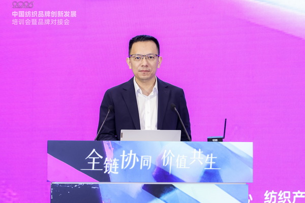 共探協(xié)同共生新范式，2026中國(guó)紡織品牌創(chuàng)新發(fā)展培訓(xùn)會(huì)在柯橋舉行