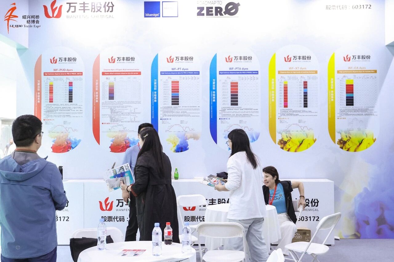 2026第二屆中國浙江紡織印染產(chǎn)業(yè)技術(shù)與設(shè)備展在柯橋圓滿收官