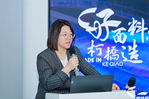 21家知名服裝品牌齊聚柯橋！2026&ldquo;柯橋優(yōu)選&rdquo;首場對接會引爆供應鏈新商機