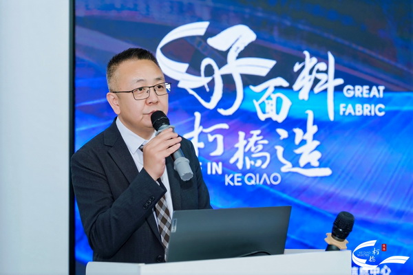 21家知名服裝品牌齊聚柯橋！2026&ldquo;柯橋優(yōu)選&rdquo;首場對接會引爆供應鏈新商機