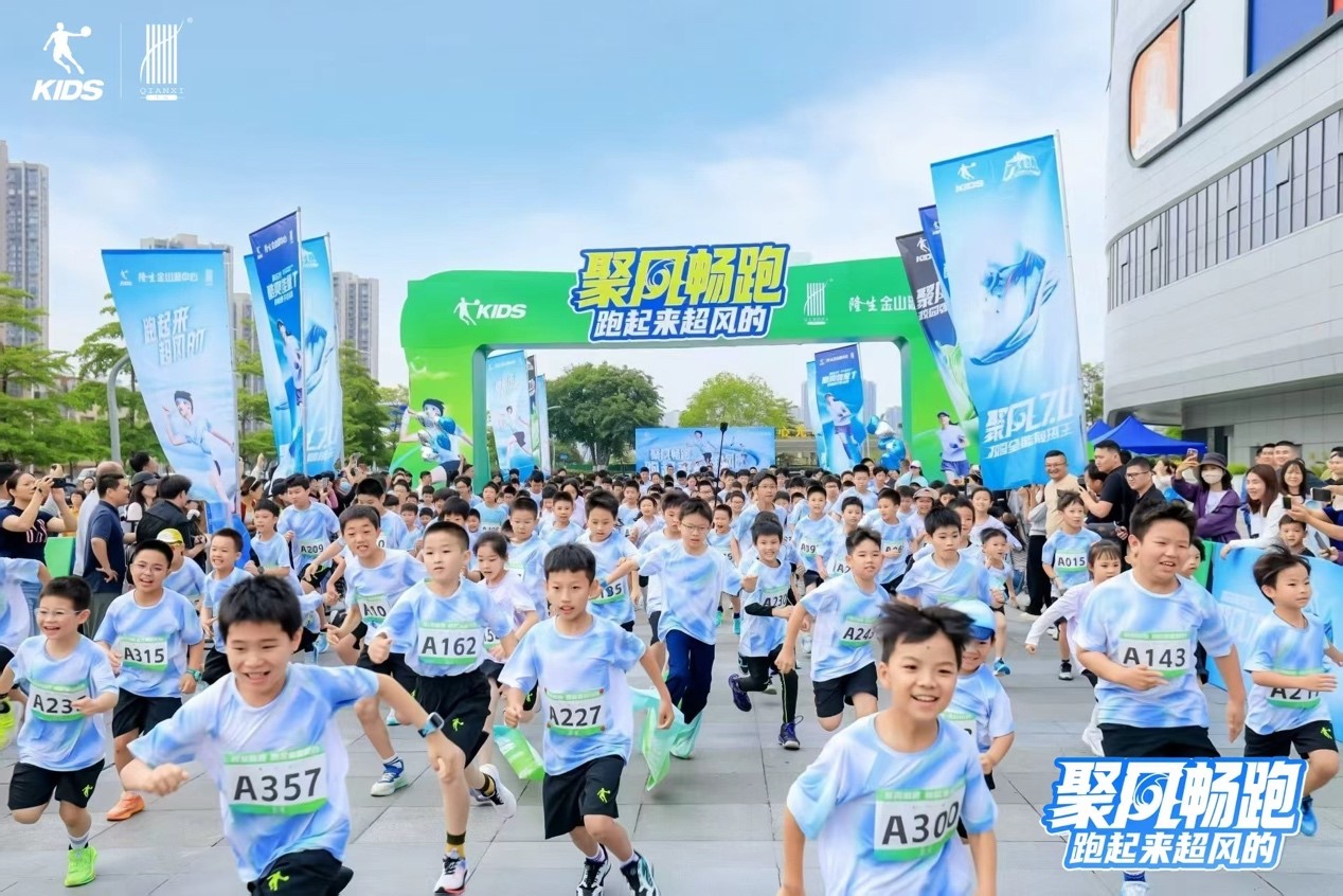 重塑兒童運動新范式：喬丹兒童專業(yè)、體驗、社交驅(qū)動品牌躍升