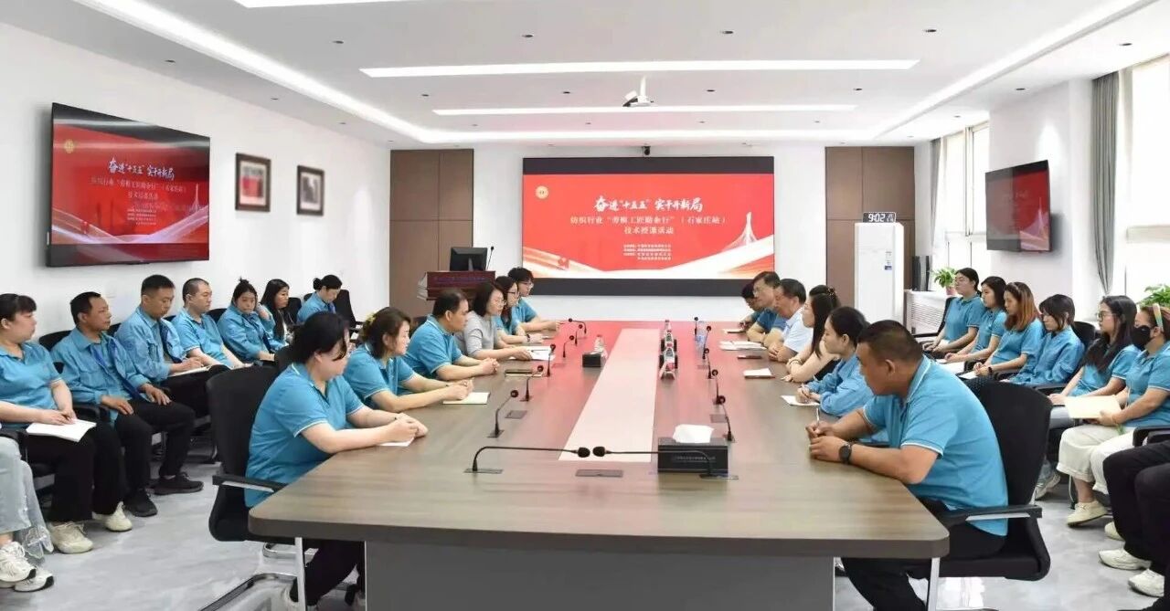  &ldquo;中國夢&middot;勞動美&rdquo;全國職工宣講團財貿(mào)輕紡煙草產(chǎn)業(yè)特色分團走進校園暨紡織行業(yè)&ldquo;勞模工匠助企行&rdquo;（石家莊站）活動成功舉行