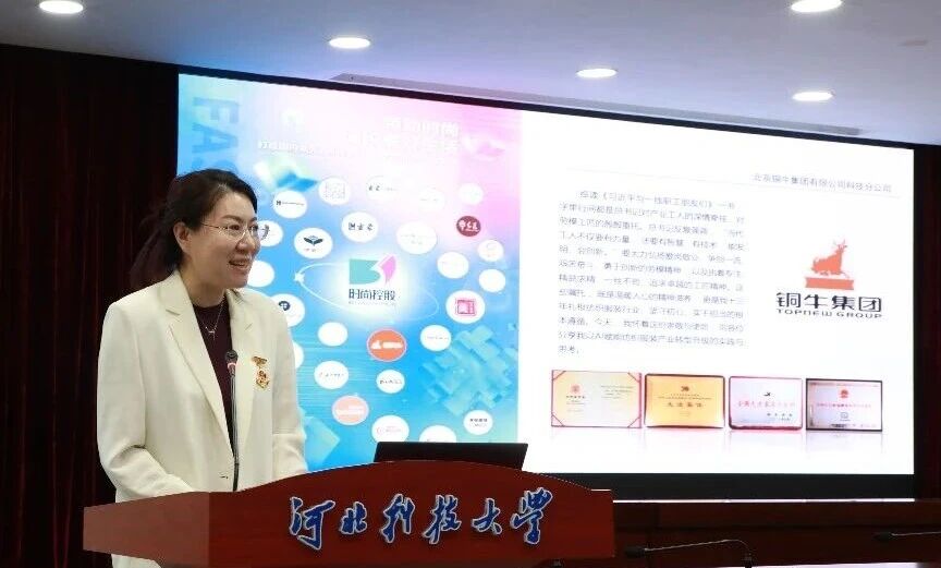  &ldquo;中國夢&middot;勞動美&rdquo;全國職工宣講團財貿(mào)輕紡煙草產(chǎn)業(yè)特色分團走進校園暨紡織行業(yè)&ldquo;勞模工匠助企行&rdquo;（石家莊站）活動成功舉行