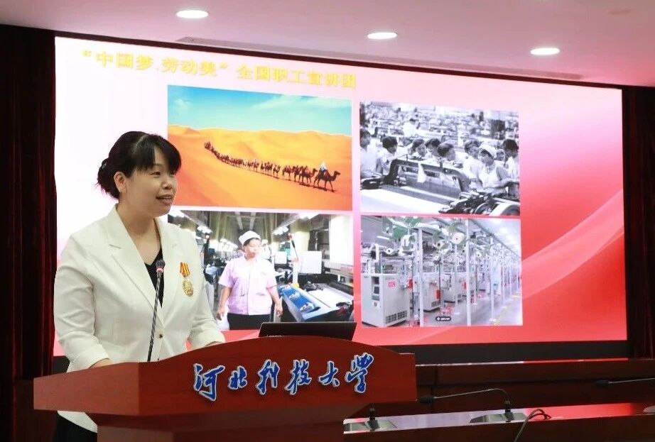  &ldquo;中國夢&middot;勞動美&rdquo;全國職工宣講團財貿(mào)輕紡煙草產(chǎn)業(yè)特色分團走進校園暨紡織行業(yè)&ldquo;勞模工匠助企行&rdquo;（石家莊站）活動成功舉行