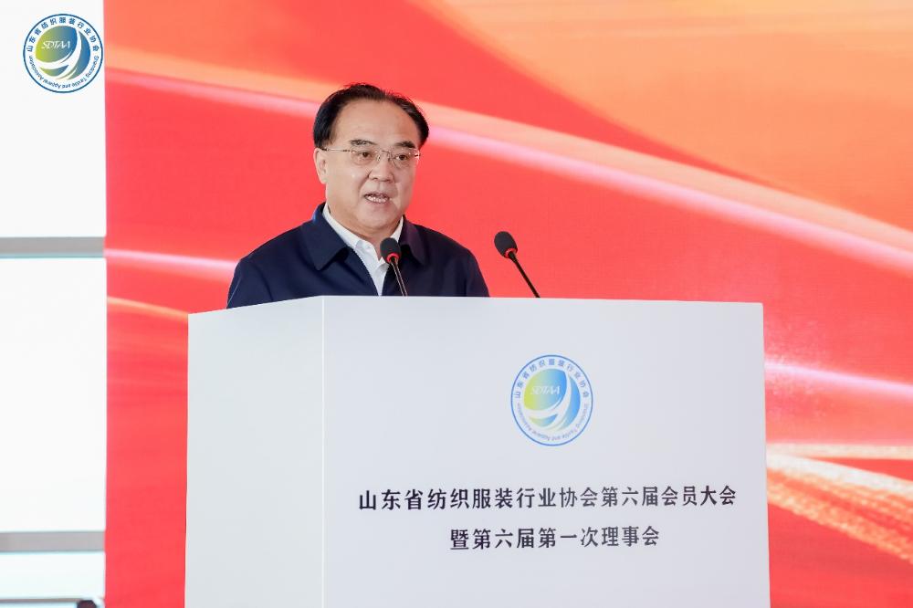 三十而立風正勁，智啟新程謀遠篇！山東省紡織服裝行業(yè)協(xié)會第六屆會員大會暨六屆一次理事會舉辦
