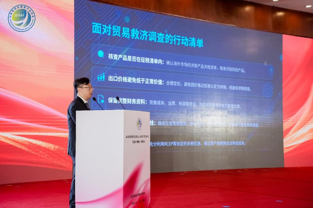 三十而立風正勁，智啟新程謀遠篇！山東省紡織服裝行業(yè)協(xié)會第六屆會員大會暨六屆一次理事會舉辦