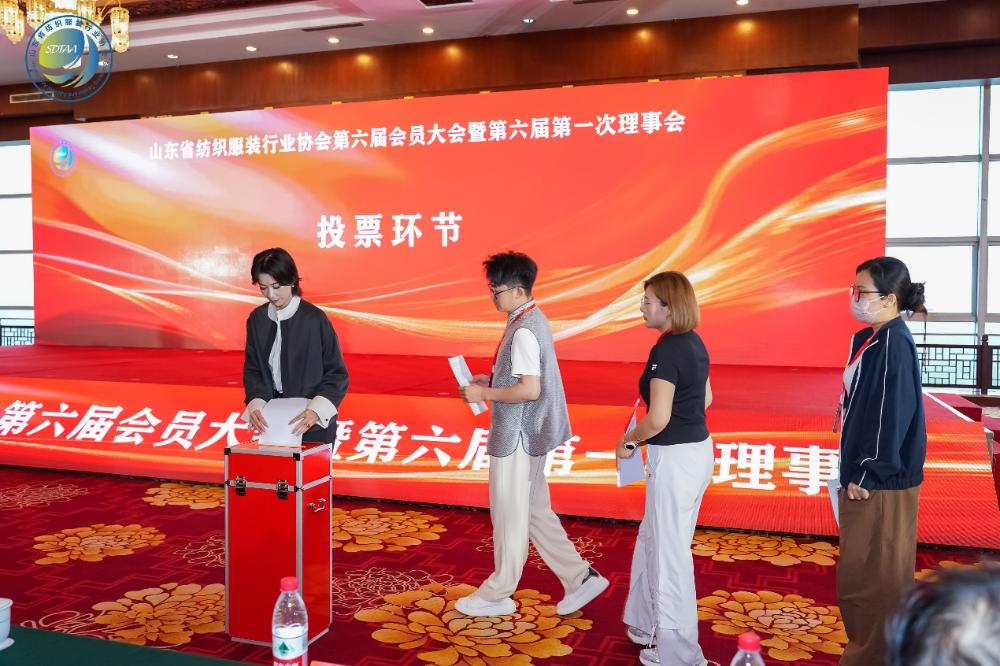 三十而立風正勁，智啟新程謀遠篇！山東省紡織服裝行業(yè)協(xié)會第六屆會員大會暨六屆一次理事會舉辦