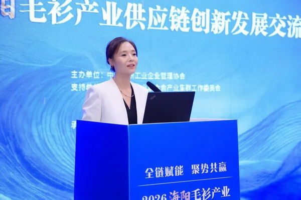 全鏈賦能推進(jìn)毛衫產(chǎn)業(yè)從&ldquo;制造端&rdquo;向&ldquo;價(jià)值鏈&rdquo;躍升&mdash;&mdash;2026 海陽(yáng)毛衫產(chǎn)業(yè)供應(yīng)鏈創(chuàng)新發(fā)展交流活動(dòng)成功舉辦