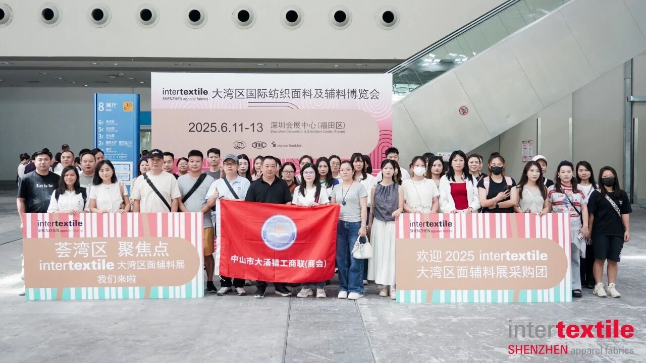 聚勢灣區(qū)，產(chǎn)業(yè)向新 2026intertextile大灣區(qū)面輔料展即將啟幕